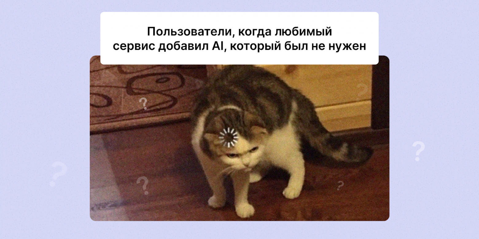 Реальная ценность, а не дань моде: как внедрить AI в финтех с пользой для бизнеса - 1